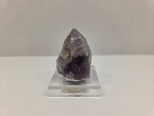 Amethyst
